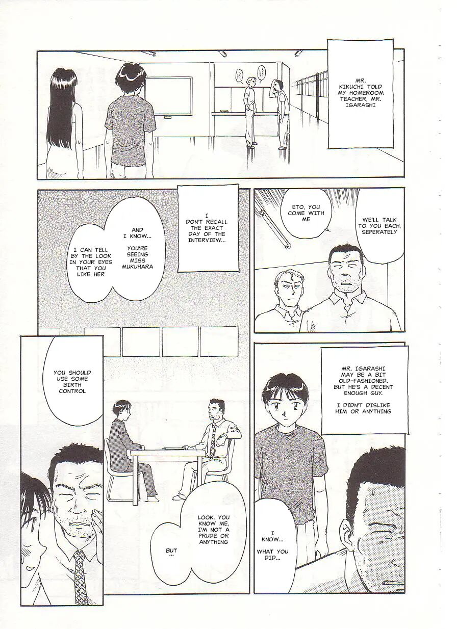 Circle (suehirogari) Chapter 1000 Page 167